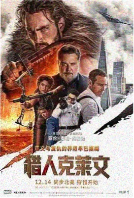 哪吒之魔童闹海 在线大片